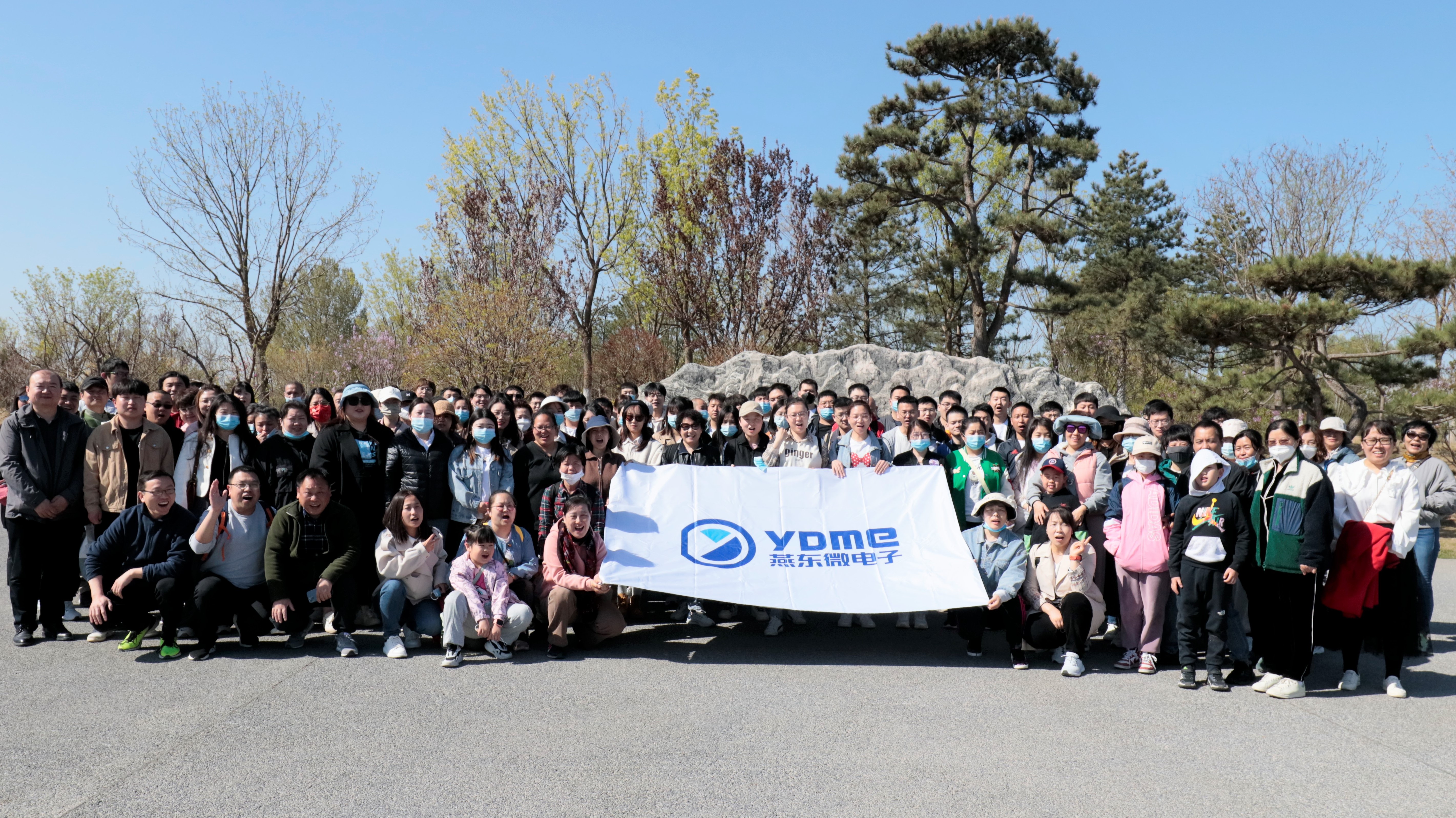 健康生活，快乐工作——公海5500微举办春季踏青和健步走活动