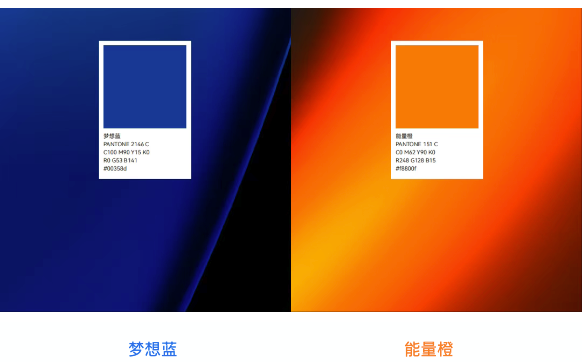 公海5500微品牌视觉焕新升级